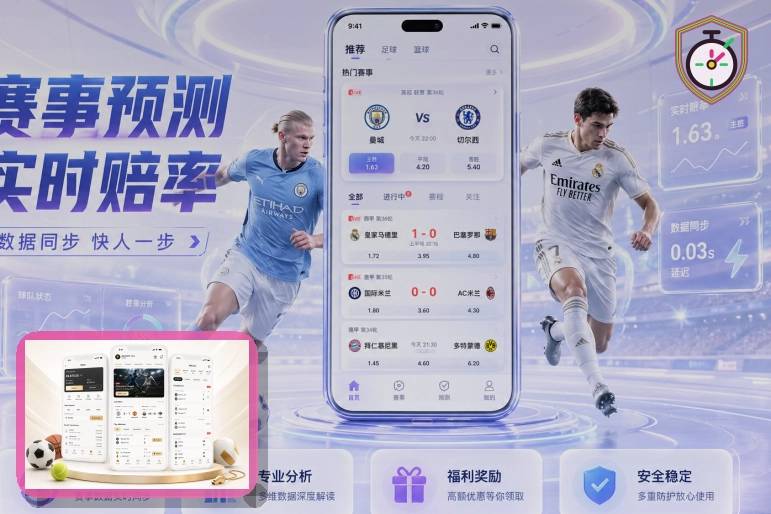 直播入口