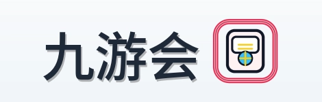 九游会 Logo